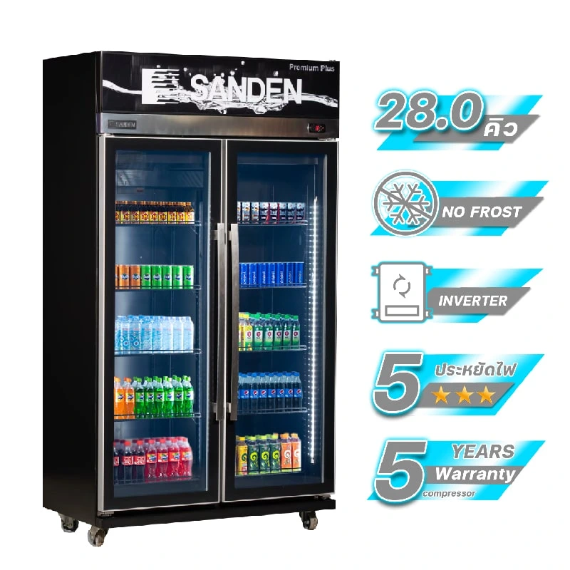 ตู้แช่เย็น 2 ประตู รุ่น YEM-1105IP New